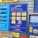 푸른셀프세차장 이미지