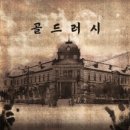 카오스이스케이프 네이버블로그