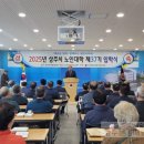대한노인회부설노인대학 | 제37기 대한노인회 상주시지회 부설 노인대학 입학식 개최