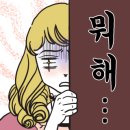 청솔미사