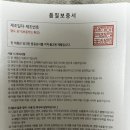 유케이메디칼 네이버블로그
