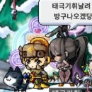 메이플 이미지
