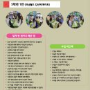 서울인왕초등학교 이미지