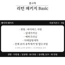 디테일러명수영 이미지