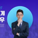 태강세무회계 - 강남구 봉은사로 610 | 태강세무회계