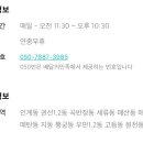 명호종의 고기만 이미지