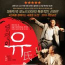 만9900원의 행복 서영은 콘서트 이미지