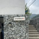 충성 칡냉면 이미지