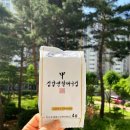백양한봉 | 생각나는 김갑생 할머니 성경김