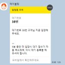 구례뽑기방 | 구례 2박3일 여행 코스 | 2일차 | 평화식당(실패)-구례숯불갈비-목월빵집-양군오리튀김 여행 코스
