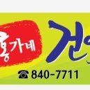 홍가네건어물 네이버블로그