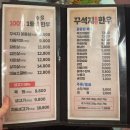 농성골 | [꾸석지돌판한우] 소고기 9,800원 꾸석지진월 가성비소고기맛집 육회맛집 진월동주차장고깃집 비빔냉면...