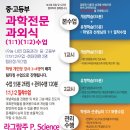 (주)라그랑주