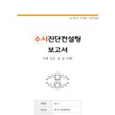 골드연구컨설팅