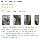무지개크리닝 | 경남 양산 옥곡6길 무지개타운 투룸 폐기물청소+입주청소 다녀온 후기