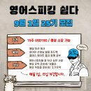 워홀러분들 정말 영어 철저하게 준비해서 오세요. 할 수 있는 일들이 훨씬 많아집니다(현실적인 이야기) 이미지