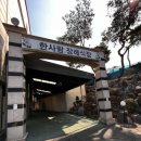 한사랑요양병원장례식장 이미지