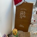 이인중학교 | 국가고시 후기를 약간 곁들인 강릉나들이🌊