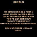 현영유통 | 믿고 사는 공구 판매 속아서 구매