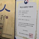 흑염소 마을 | 하안동흑염소 밤일마을 맛집 안양대교흑염소 밤일마을점 블루리본 백년가게 후기
