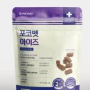 아이즈동물병원 이미지