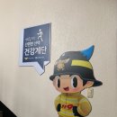 울주군보건소 이미지