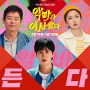 첫눈에 반하게 | 아랫집에 악마가 산다?… 영화 '악마가 이사왔다' 줄거리부터 후기까지 총정리