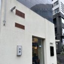 온센원주점 이미지