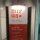 똑똑한 돈 관리, 행복한 미래 설계 | 울산 중구 재무상담 정다운미래 신혼부부 돈 관리 고민 한방에 해결 후기