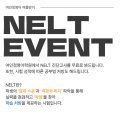 여인정영어