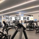 캐슬핏 휘트니스 네이버블로그