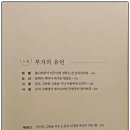 돈이야창업경영아카데미 이미지