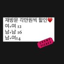 왁싱드봉 이미지