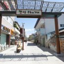 맛고을 문화의 거리 이미지