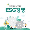 ㈜경영개발