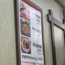 쭈꾸미이선생 이미지
