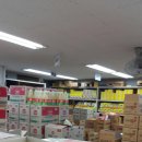 준성유통 이미지