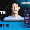 세이브올