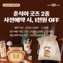 고고마 이미지