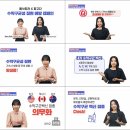 사노피 파스퇴르(주) 이미지