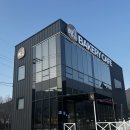 엄둔계곡 가자화이트 | 시골뷰보며 추억의빵 먹으러 가자! 창원신상카페 ' 빵실빵 '