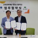 흥진고등학교 이미지