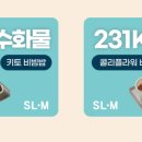 슬림비빔밥 평택역점 이미지