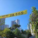 회식의 달인 용인시청점 이미지