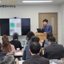 대한행정사회 경상북도 지부 이미지