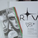 레디 보이 실키 선크림 촉촉한 광채 선사하는 RADY VOY 선케어 후기 (나나영롱킴 에디션)