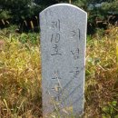 대전의 문화유산 ＜중구편＞ - 9. 보문산성 (寶文山城) 이미지