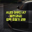 대관령 모터스 이미지