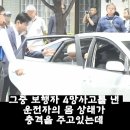 일본의 고령운전자 사고 이미지