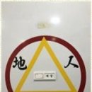 해인학원 이미지